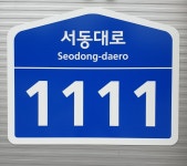 블링존 실내세차