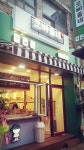 오빠동네