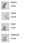 투썸플레이스 진주세란병원점