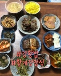 제주해남 한림점
