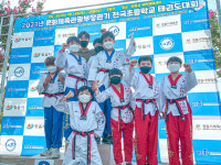 도복소리태권도장
