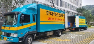 현대익스프레스