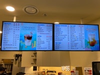 매머드익스프레스 대구경대병원역점