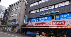 청호나이스렌탈 재송점