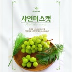 금화농원