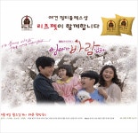 리츠펫 체인사업본부