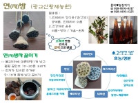 광교산 황제농원