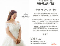 러블리브라이드