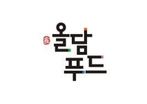 올담푸드