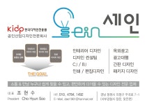 세인
