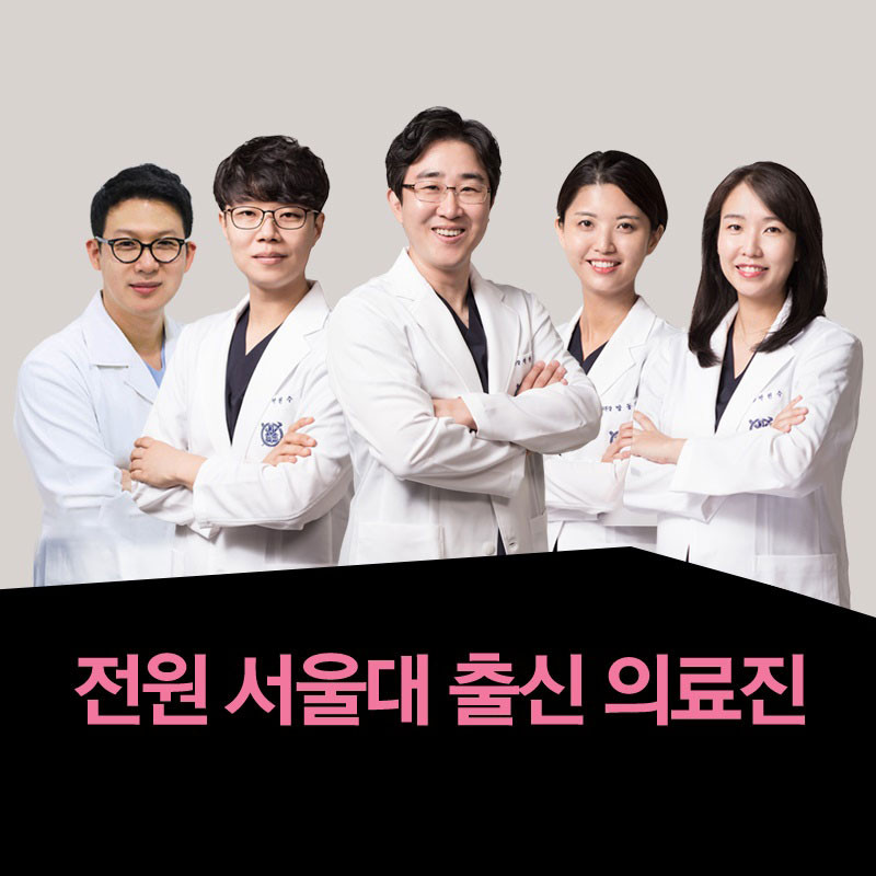 서울리더스치과의원 