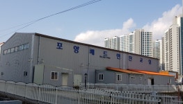 포항배드민턴교실