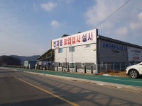 더타이어샵 1급서부자동차정비