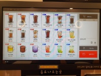 데이원 무인카페24 진주정촌점