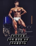 다빈치짐&에르소필라테스