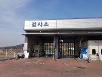 더타이어샵 1급서부자동차정비