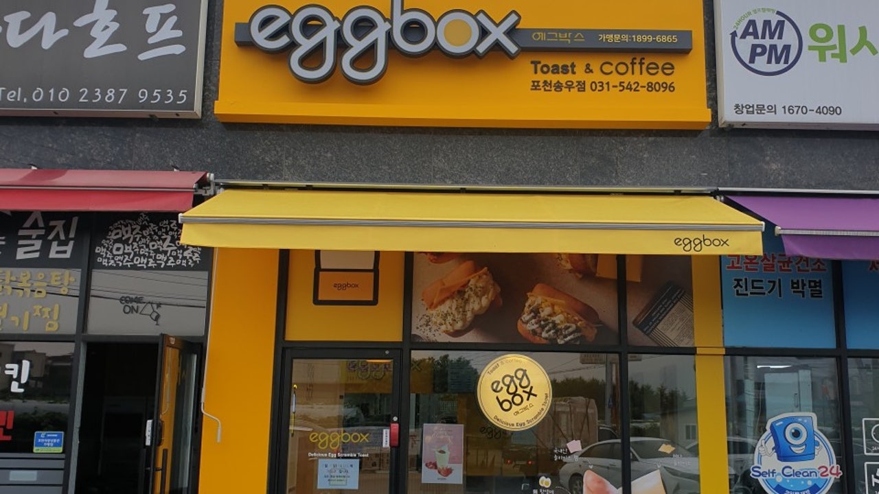 에그박스 포천송우리점
