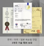 티나스타일 속눈썹&펌 강남본점