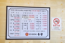 우향