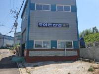 이든산업