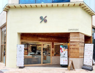 텐퍼센트커피 검단점