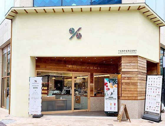 텐퍼센트커피 검단점 사진