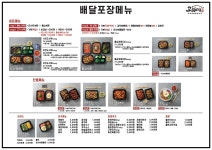 고돼지 동대문점