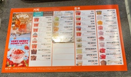 던킨 광주수완점