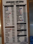 짝태패밀리 송산점