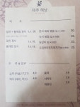 제주해남 한림점