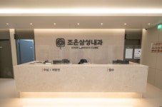 조은삼성내과의원