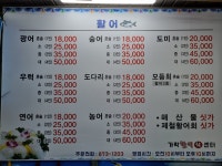 가락할인마트