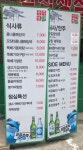 전주명가콩나물해장국