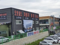 부영간판현수막
