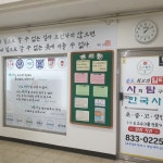 유한국사교습소 | 일타 사탐 한국사 교습소