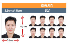 양평 사진관
