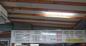 연동누룽지식당