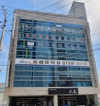 노무법인두웰 포항사무소