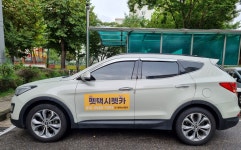 펫택시펫카
