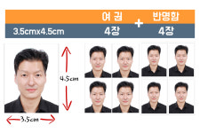 양평 사진관