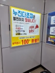 눈사랑안경&렌즈베리 수성점