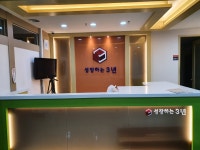 부영간판현수막
