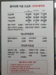 플라워펫