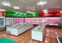 대성축산물판매장