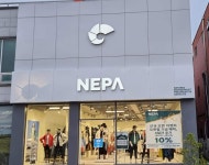 네파 군산수송점
