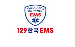 129한국이엠에스