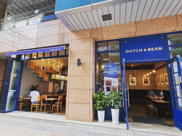 더치앤빈 구로디지털단지점