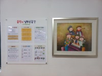 신이화음악학원