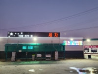 부영간판현수막