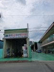 동인1급자동차정비검사소